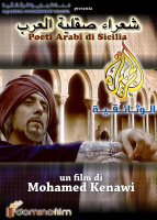 “Poeti arabi in Sicilia”